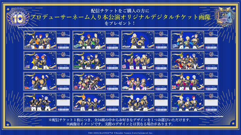 SitR横浜 S席特典 銀テ メモリアルチケット にじさんじ ライブツアー SitR 横浜公演S席特典 銀テ 葛葉